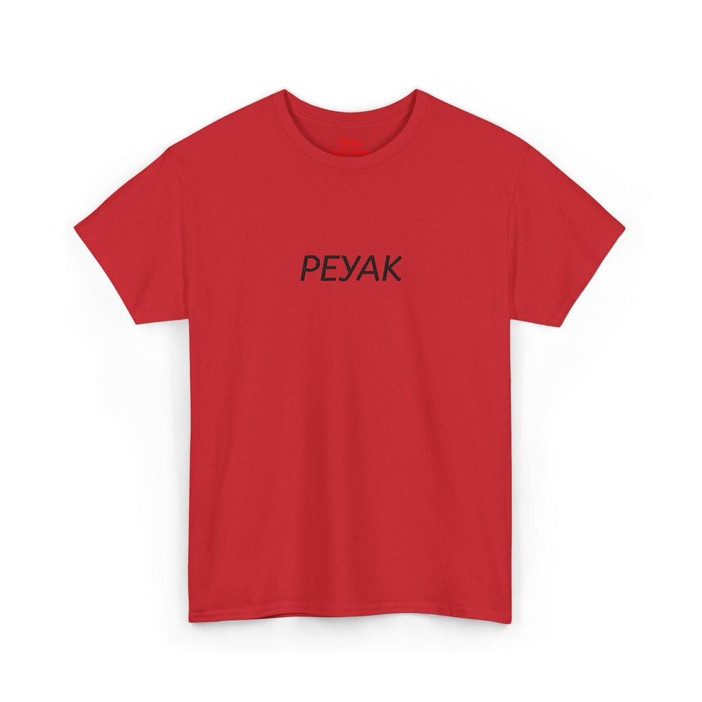 Peyak Minimalist Tee — 'Peyak' Cree Wordmark White T‑Shirt - Art by Seepengoose: The Plug Clothing Company