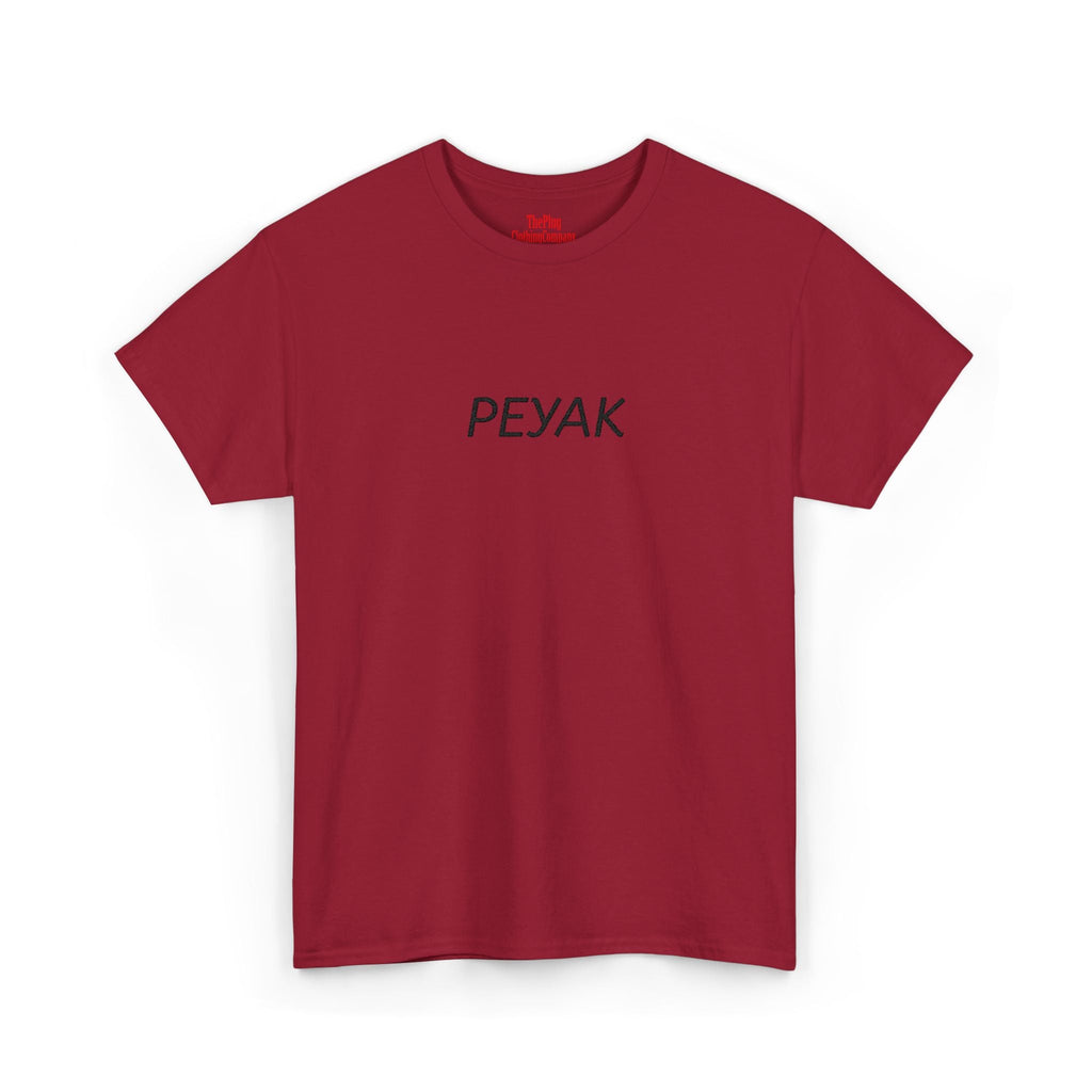 Peyak Minimalist Tee — 'Peyak' Cree Wordmark White T‑Shirt - Art by Seepengoose: The Plug Clothing Company